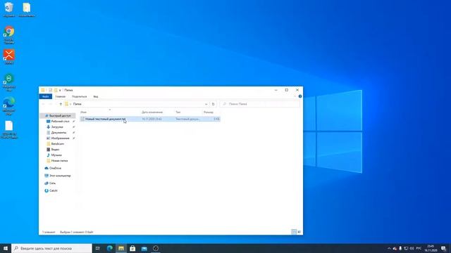 Как включить расширения файлов в Windows 10 смотреть онлайн