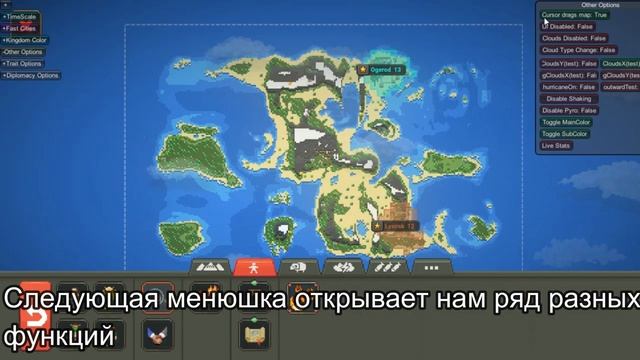 Лучший мод на Worldbox?|Топ-Обзор