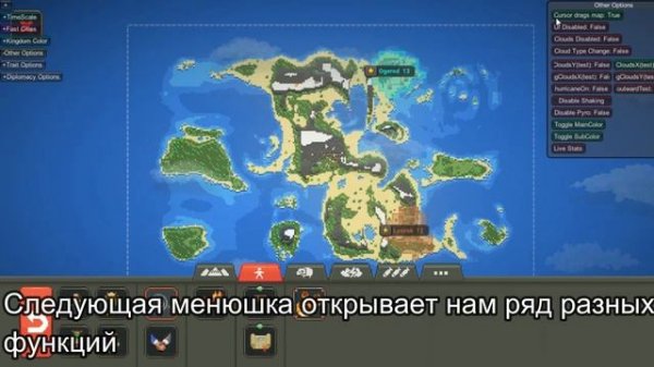 Лучший мод на Worldbox?|Топ-Обзор