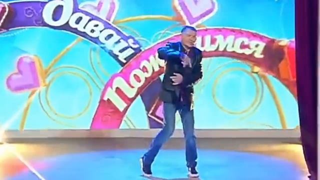 ОЛЕГ МОНГОЛ НАЧАЛ ФЛЕКСИТЬ ПРЯМО НА ДАВАЙ ПОЖЕНИМСЯ ПОД ФОРТНИТЕ ТАНЕЦ смотреть онлайн