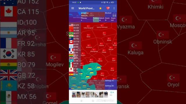 Ottoman world provence смотреть онлайн