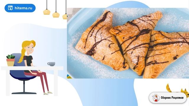 Сборник рецептов