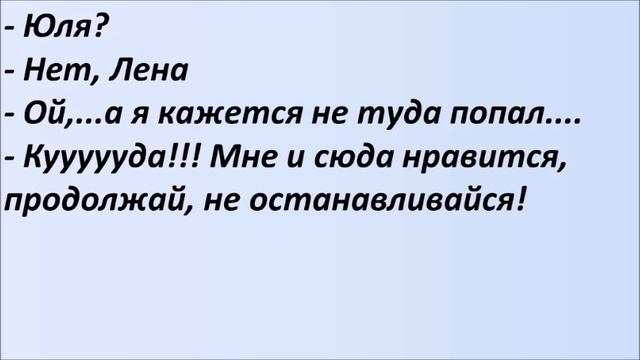 Девушки и кривое хозяйство. Лучшие смешные анекдоты Выпуск 939 смотреть онлайн