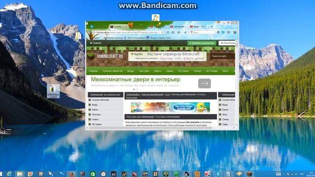 Как установить текстурпак для майнкрафта версии 1.6.4 смотреть онлайн