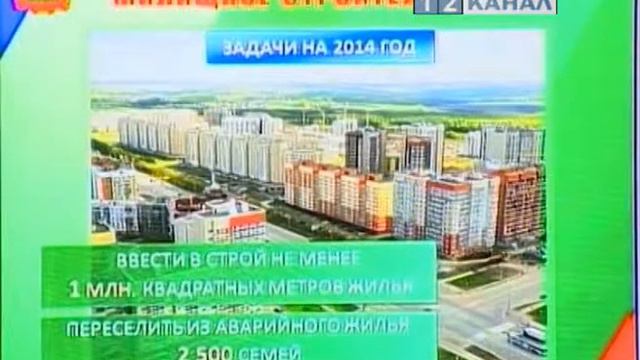 Бюджетное послание Губернатора А Г Тулеева на главной сессии года смотреть онлайн