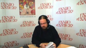 Возможно ли спасение вне Церкви? диакон Георгий Максимов