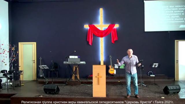 Прямая трансляция воскресного Богослужения "Церковь Христа" 17.10.21г. смотреть онлайн