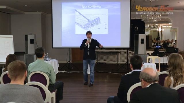 Правильный выбор в бизнесе. Аркадий Пекаревский (Sela, Grondard). смотреть онлайн