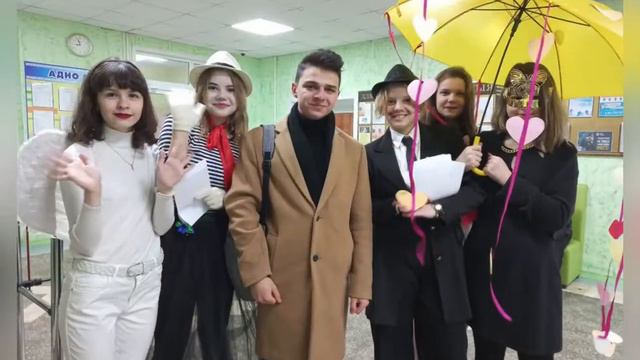 С Днем святого Валентина 14-02-2022 смотреть онлайн