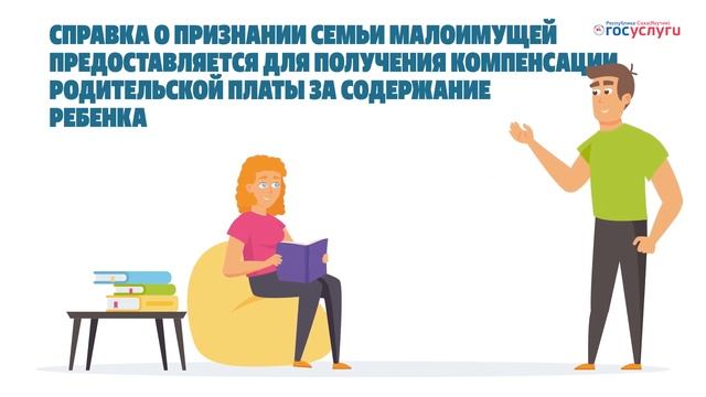 Как Сделать с Радостью