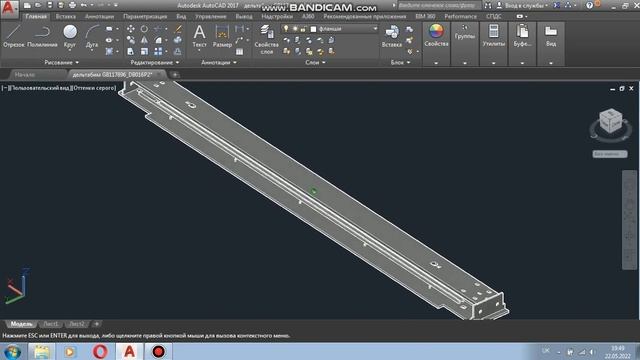 Автокад дельтабим peikko 3d смотреть онлайн
