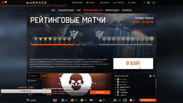 GO TO 1 LEAGUE||АЛЬФА||ДОБИВАЕМ 150 смотреть онлайн