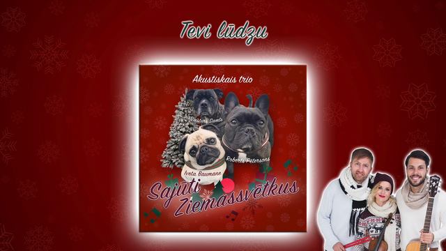 Tevi lūdzu - Akustiskais Trio (Iveta Baumane, Roberts Pētersons, Viesturs Samts) смотреть онлайн