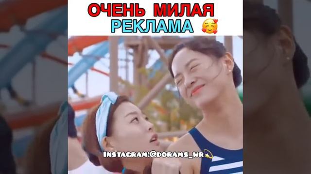 Очень милая реклама 😍😍❤❤ смотреть онлайн