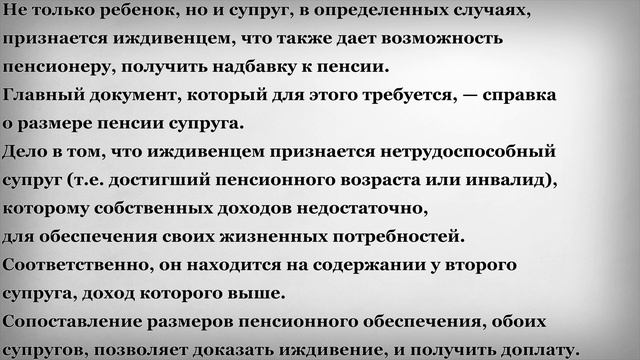 Радость и знания