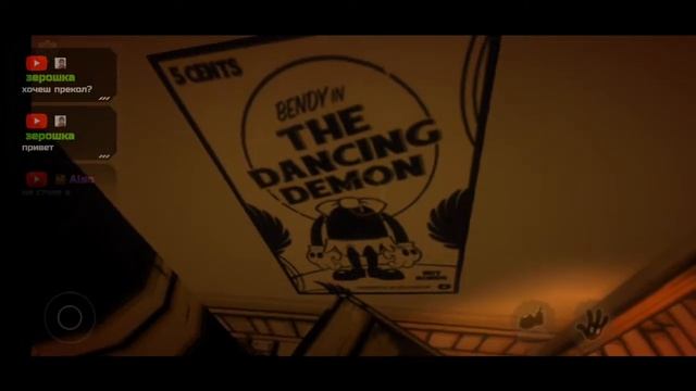 ? Вечерний стримчик✓СТРИМ ОТ LapPlay смотреть онлайн