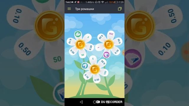 Galaxy chat. Галактика знакомств 2019. Играем в ромашку. смотреть онлайн