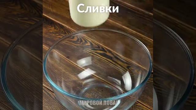 Вот это запеканка!#рецепты #вкусно #кулинария #вкуснаяеда 
#recepty #vkusno #вкусныерецепты #food #д