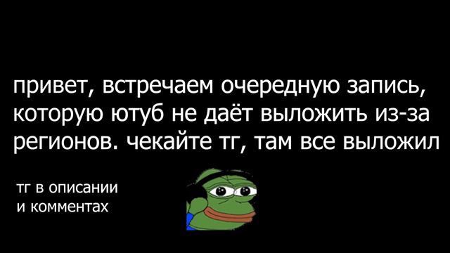 про запись стрима дипинса [10.05.22] смотреть онлайн