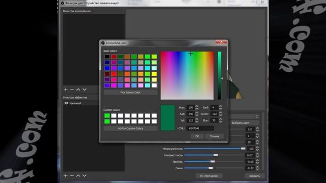 ? OBS Alpha Channel смотреть онлайн