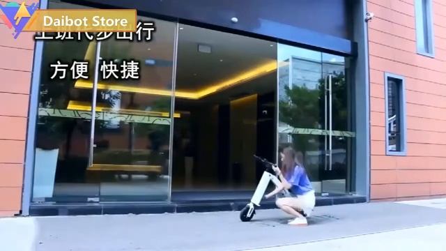 Daibot QEX-1 Складной электрический скутер. Daibot QEX-1 Folding Electric Scooter