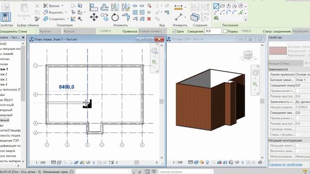 Курсы Revit Autocad Видео №2