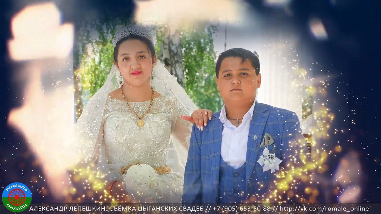 свадьба Пети и Ляли (Борисоглебск) 30 июня 2021 1080p смотреть онлайн