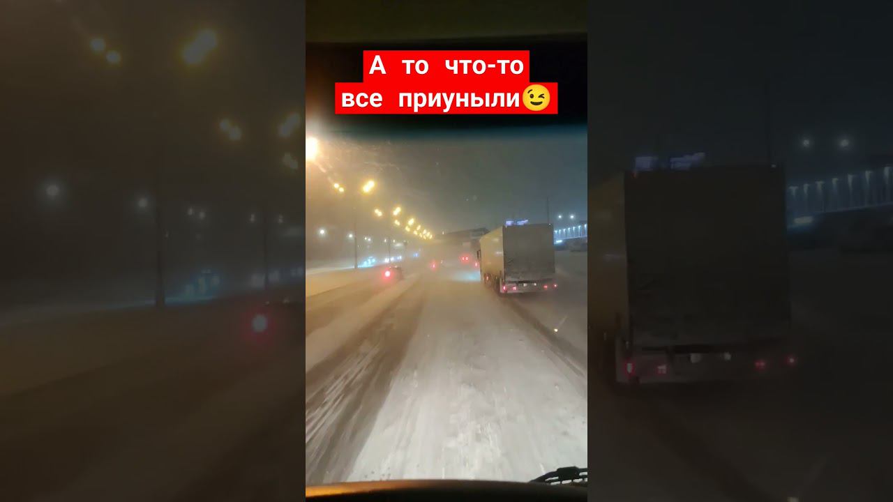 Разбавляем тошнящий МКАД смотреть онлайн