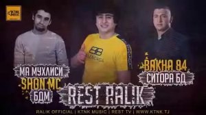 Bakha 84 ситора бд ман мухлиси Shon бдм_Ralik__2020