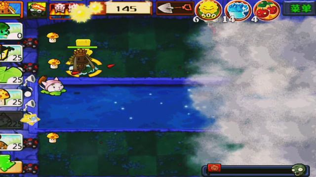 Прохождение китайской версии Plans vs zombies №9. 0,5 тумана смотреть онлайн