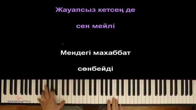Ренат Гайсин - Сүйемін ● караоке | PIANO_KARAOKE ● ᴴᴰ + НОТЫ & MIDI смотреть онлайн
