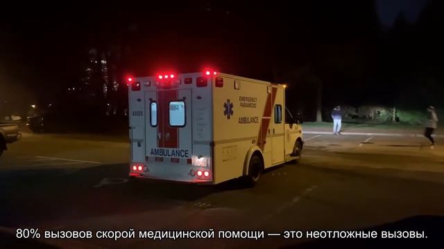 Должны ли врачи скорой ставить диагноз и лечить? смотреть онлайн