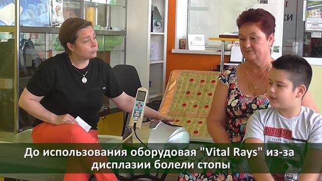 Массажная кровать Люкс Витал Райз, Стелс и щелочной термос - решение проблем со здоровьем всей семь смотреть онлайн