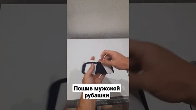 пошив оригинальной мужской рубашки смотреть онлайн