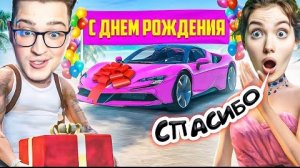 ДЕНЬ РОЖДЕНИЯ У НЕВЕСТЫ КАТЮХИ! САМОЕ УГАРНОЕ ПОЗДРАВЛЕНИЕ В ИСТОРИИ! ПОДАРИЛ ПОДАРКИ! Я ОБЛАЖАЛСЯ!