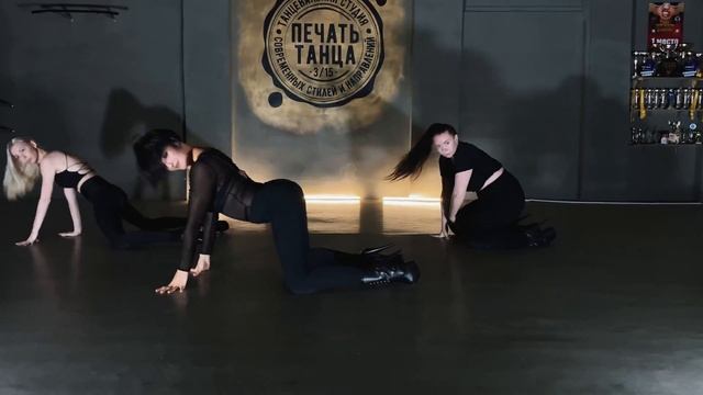 29.09.21 "Печать Танца": Frame up средняя - Time; группа 2 смотреть онлайн