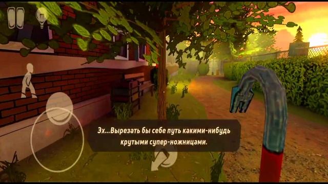 Horror Tale. Прохождение Horror игры. Ищу предметы