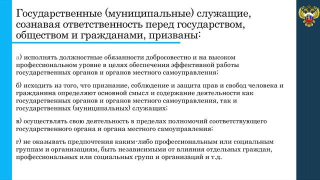 тема 4 3 смотреть онлайн