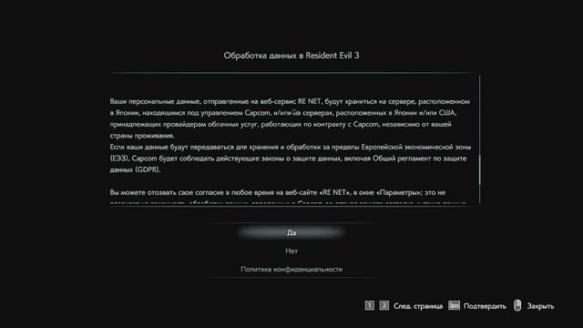 RESIDENT EVIL 3 я тут прочитал текст каму интересно про то что все уходит им на сайт смотреть онлайн