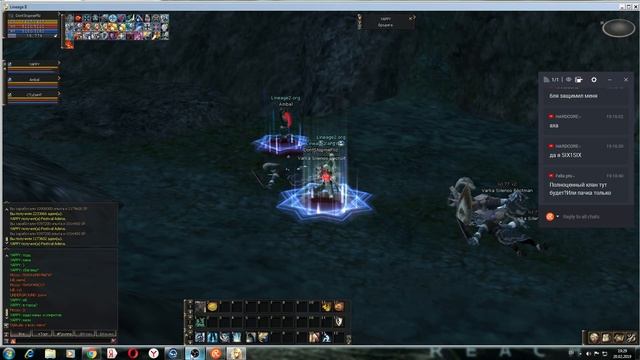 Старт lineage2.org 20 в 18 50 смотреть онлайн