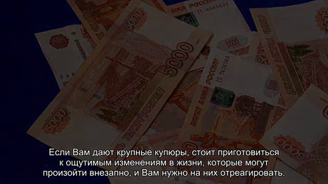 К чему снится дают деньги? Толкование сна и его значение по сонникам Хассе и Фрейда