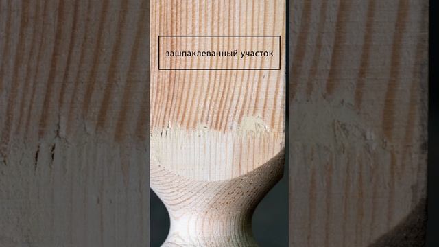 Балясина 40*40*900мм №5 Ель/Сосна сорт АВ смотреть онлайн