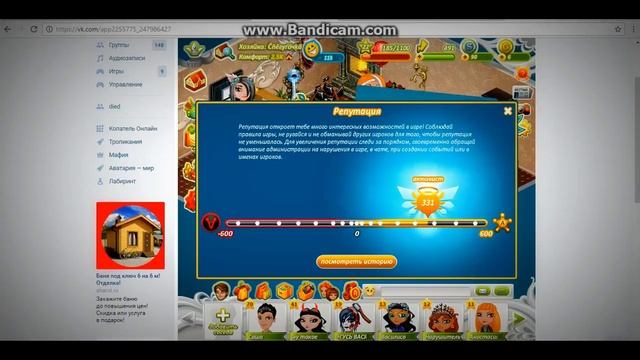 Аватария | Как стать Хранителем в Аватарии? | РАБОЧИЙ СПОСОБ 100% смотреть онлайн