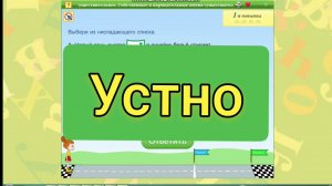Имена собственные и нарицательные. Проверочная работа по теме «Имя существительное «