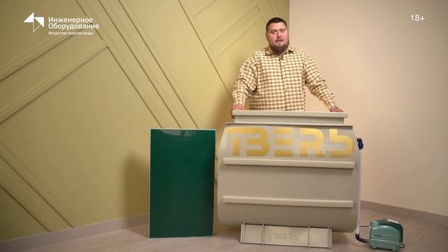 Септик ТВЕРЬ – прочный септик для дома! смотреть онлайн