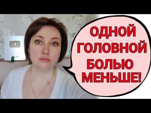 Хорошие новости по диагностике!