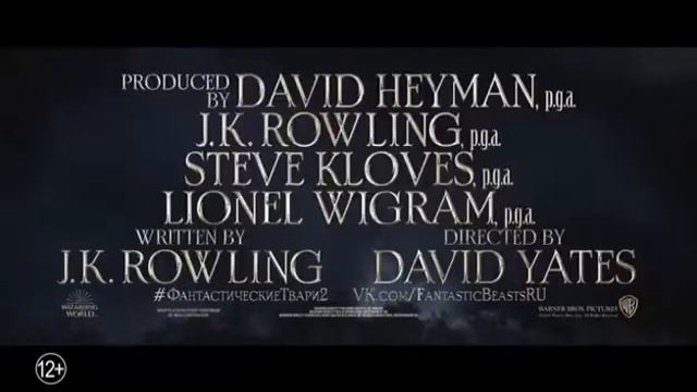Фантастические твари:приступление Грин-де-вальда немного discussion смотреть онлайн