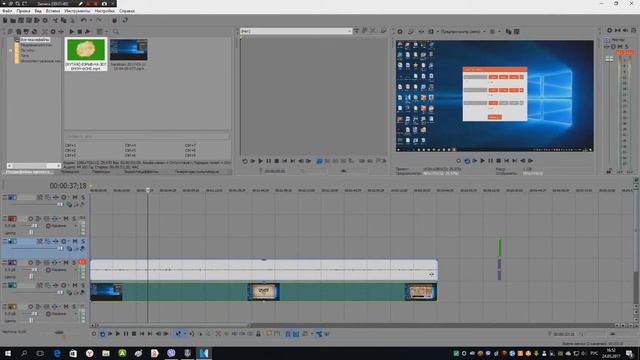 Как убрать фон в сони вегас 14 смотреть онлайн
