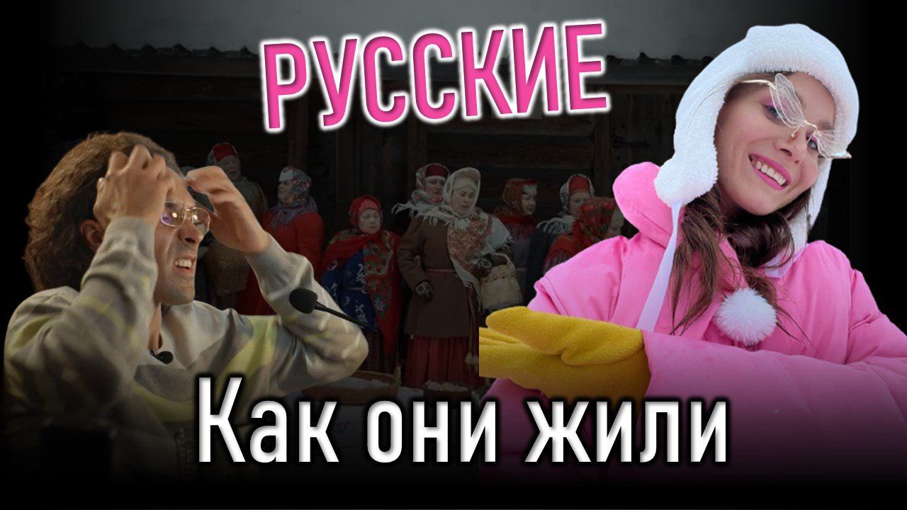Привет! Я себя знаю! 2 серия. Одежда. Утварь. Дом.