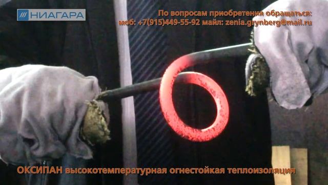 Оксипан - эффективная высокотемпературная теплоизоляция смотреть онлайн